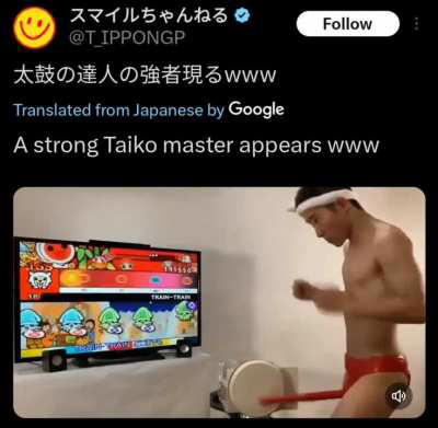 Taiko♂️Master