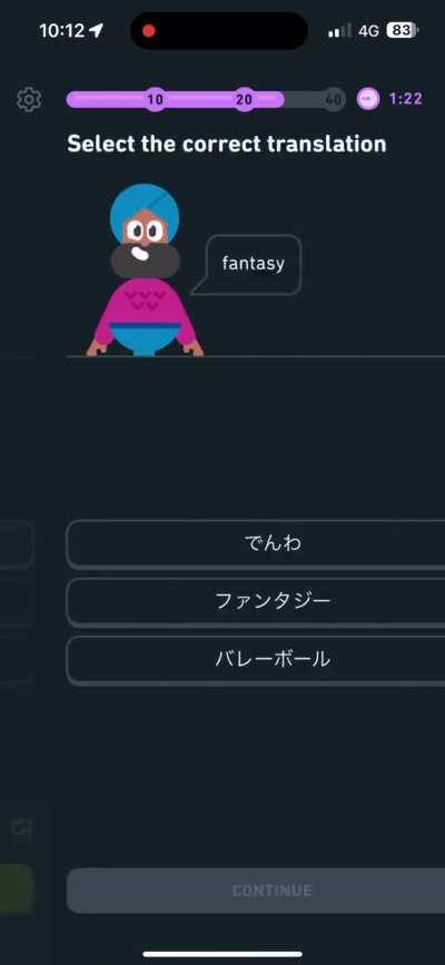 Duolingo really wants me to learn this word…