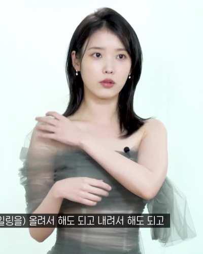 IU