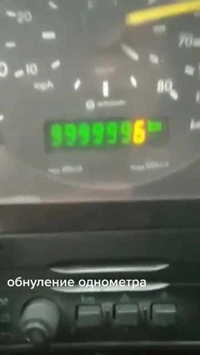 Reaching 10000000 km...