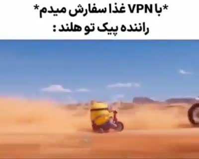 VPN🗿☕️