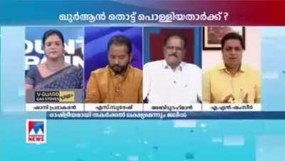 &quot;സ്ത്രീകൾക്ക് ഏറ്റവും പരിരക്ഷ കൊടുക്കുന്ന മതം ഇസ്ലാം ആണ്. അതിൽ ആർക്കും തർക്കം വേണ്ട&quot; - A. N. Shamseer, CPI(M) Thalassery MLA