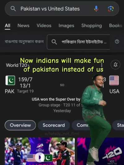 Now indians will make fun of pakistan instead of bangladesh