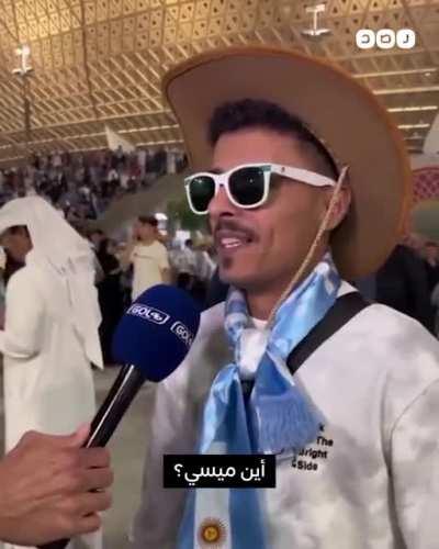 The Saudi fan who started the 
