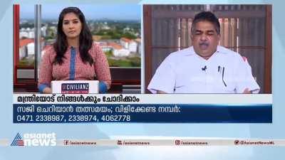 Saji Cherian, Cultural minister of Kerala on Malayalam serials