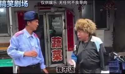 《智取路边摊》下