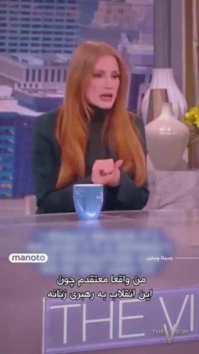 Jessica Chastain talks about the Iranian Revolution