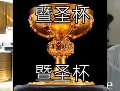 translated to (you lose, now drink the cum chalice) and the chalice picture is (cum chalice)