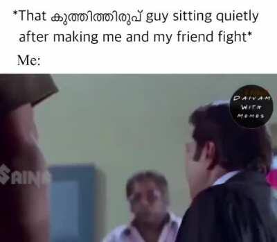 Angane oru myran