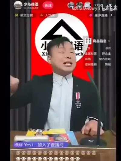 元首