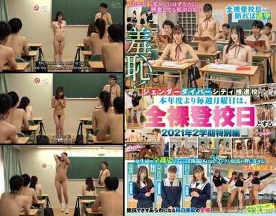 Urara Kanon and Friends - Naked in School But Only on Mondays 2 (Subtitled Promo)