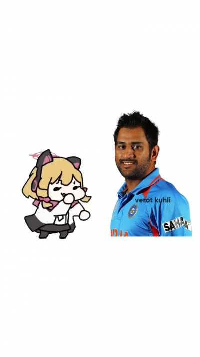 Dhoni kun 