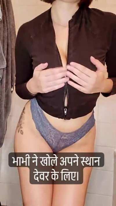 Bhabhi 