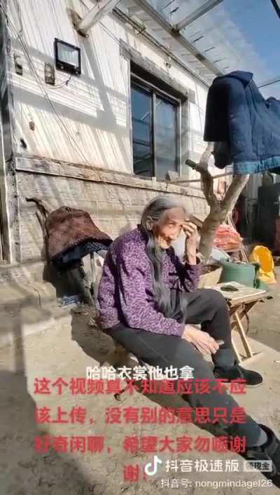 中国老人回忆抗战时期