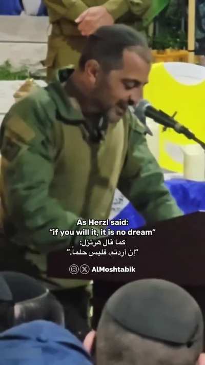 During an IOF funeral, a soldier proclaims 