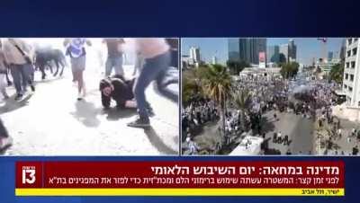 Netanyahu and Ben-Gvir ordered the police to shot and bomb peaceful protestors in Israel, more than 40 are injured.