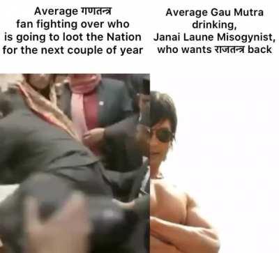 Rajawadi Nibba